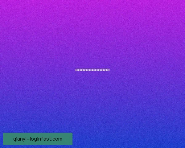 世界杯赛程与热门赔率分析助你精准竞猜夺冠机会