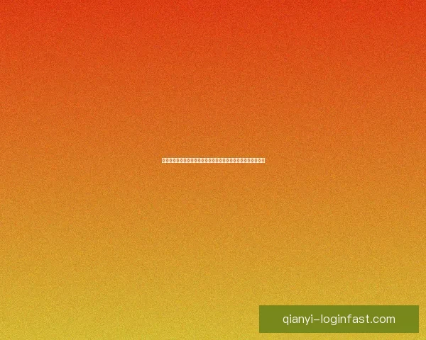 千亿体育投注平台引领体育产业新风潮创新发展助力用户体验升级