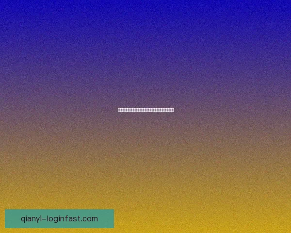 世界杯赛程全解析与热门对阵胜负走势精准竞猜分析