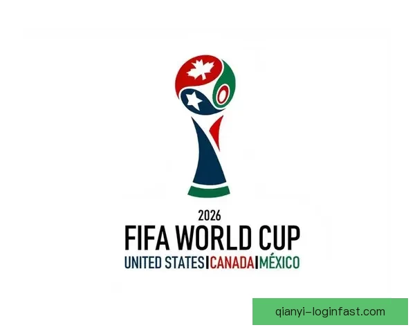 2026年世界杯举办地揭晓多国联合承办赛事盛况提前揭秘