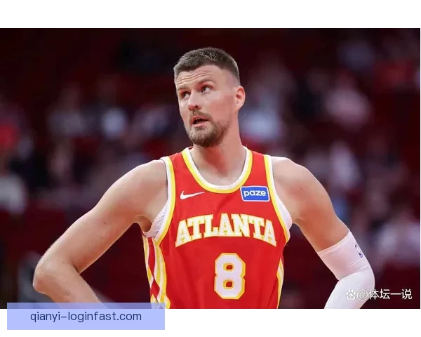 波尔津吉斯因背部痉挛可能缺席对阵老鹰比赛 但不算严重已知如何应对