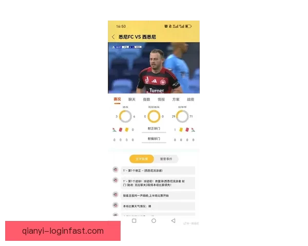 世界杯买球网站推荐 轻松了解最新赛况 提供精准投注指南
