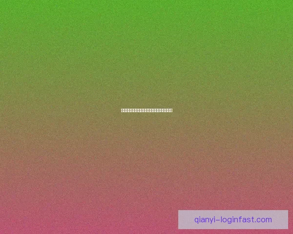 世界杯精彩赛事在线竞猜投注全攻略与技巧分享