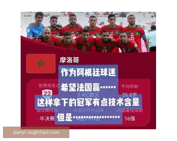 世界杯胜负竞猜玩法全面解析 如何提高你的预测准确率和中奖机会