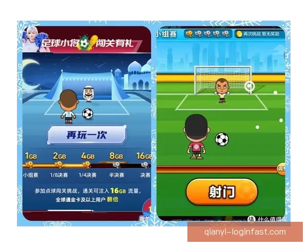 世界杯精彩赛事全解析与精准竞猜预测指南