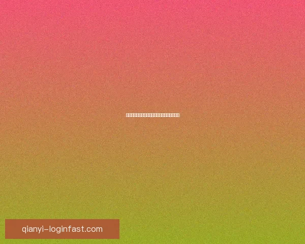 世界杯精彩赛事在线竞猜投注全攻略与技巧分享