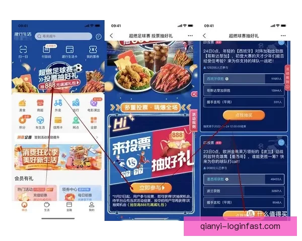 最全世界杯竞猜平台推荐助你精准预测胜负玩法解析