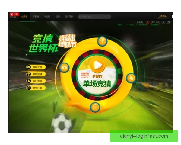 世界杯竞猜游戏玩法全攻略从规则解析到投注技巧一次带你完全玩懂