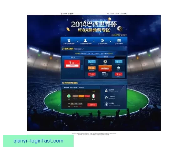 世界杯竞猜比赛盘口分析与投注策略全面解析